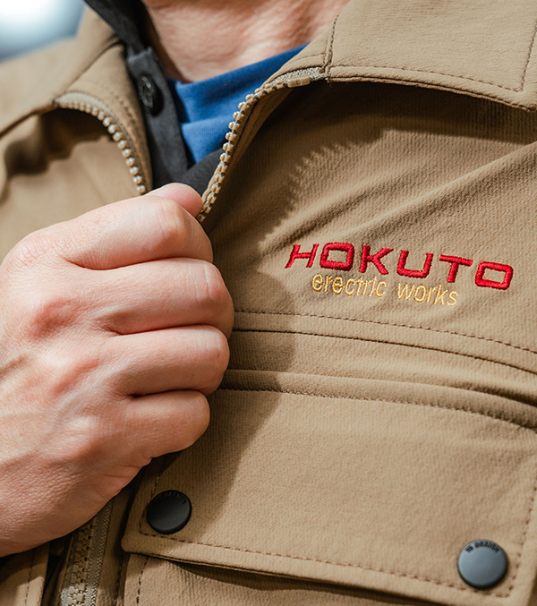 株式会社ホクト